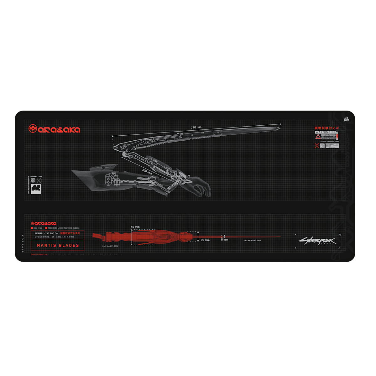 Corsair MM300 2XL Anti-Fray Cloth Gaming Mouse Pad – Cyberpunk 2077: Arasaka Edition — фото 1